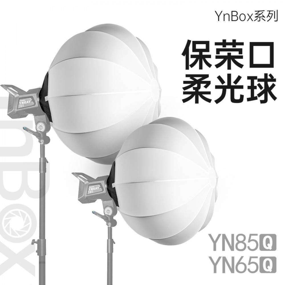 Сферичний Софтбокс Softbox Yongnuo YN65Q 65 см