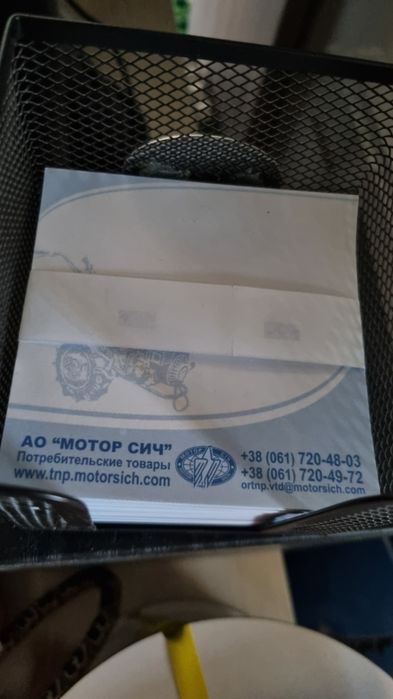 Подарунок Набір Мотор-січ блокнот