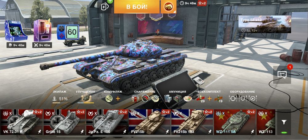 Аккаунт World of Tanks Blitz