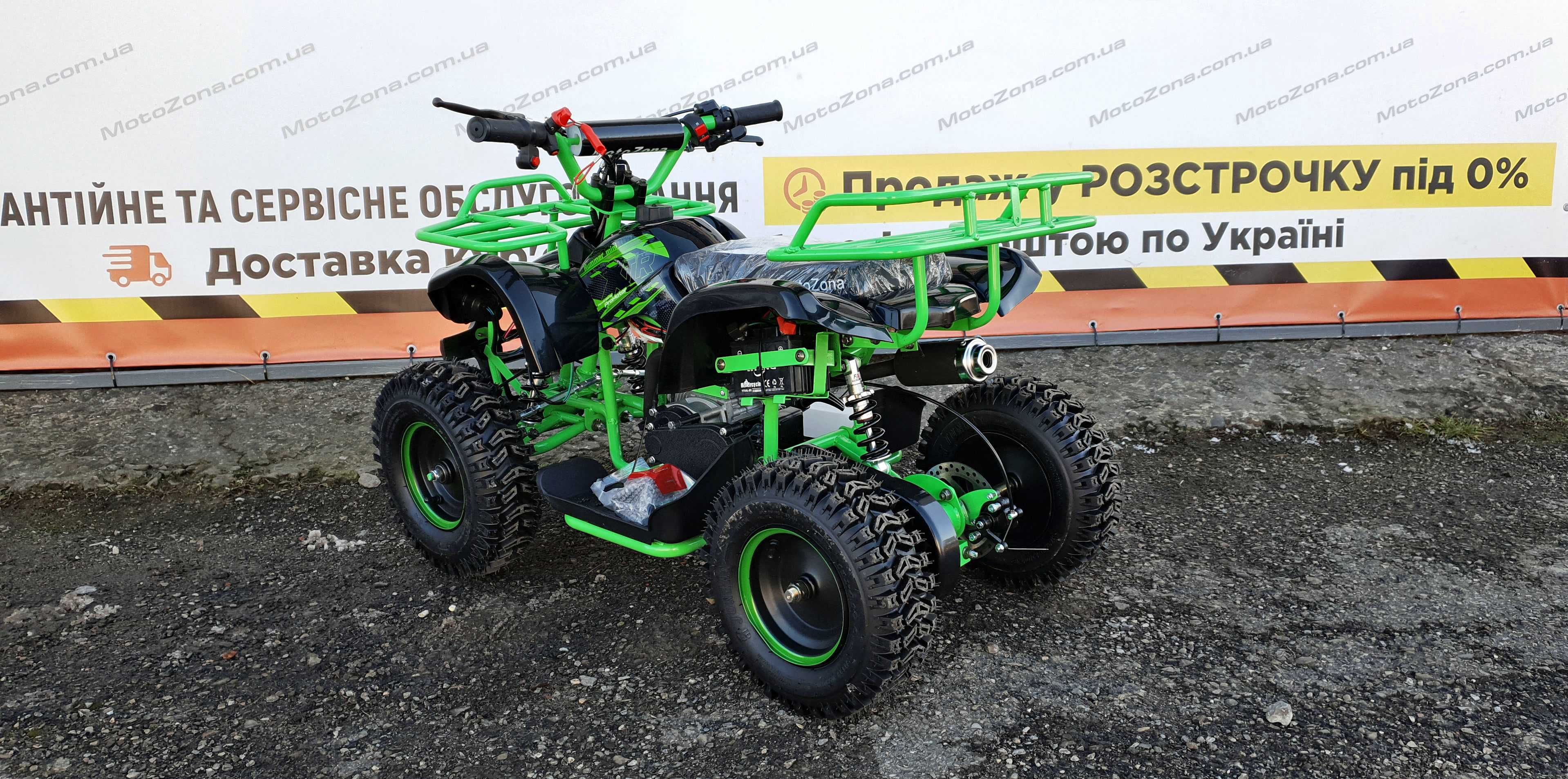 Новий Дитячий Бензиновий Квадроцикл Humer mini 2T65куб brown +Doctavka