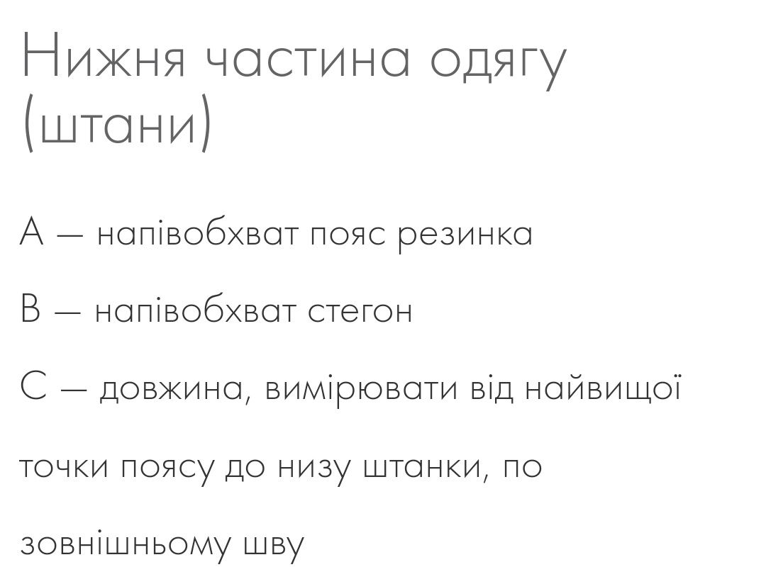 Куртка зимова з комбенізоном дуже тепла на хлопчика 4-5 років б/у
Курт