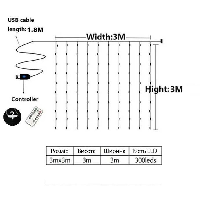 Світлодіодна гірлянда на штору водоспад 3*3 теплий білий з гачками опт