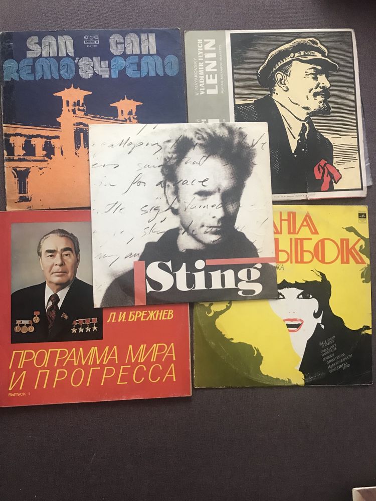 Пластинки периода ссср