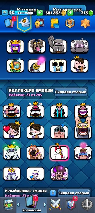 Клеш рояль 6900кубков