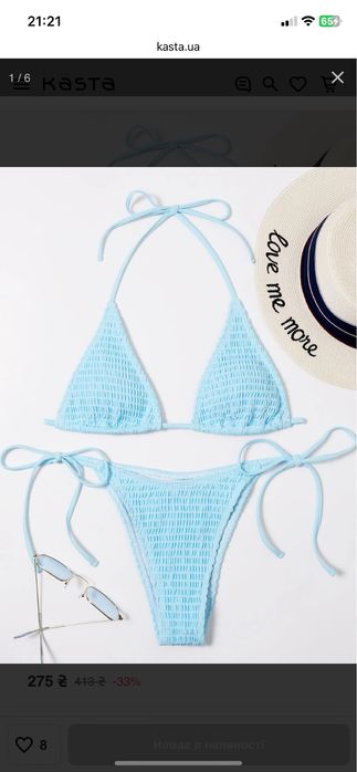 Світло-блакитний літній купальник (ліф, трусики) бікіні SHEIN