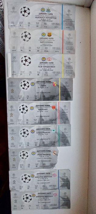 Квитки білети на футбол Динамо, збірна України період 1997-2012 значки