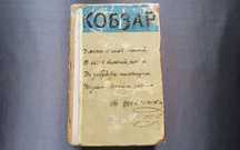 Тарас Шевченко. Кобзар