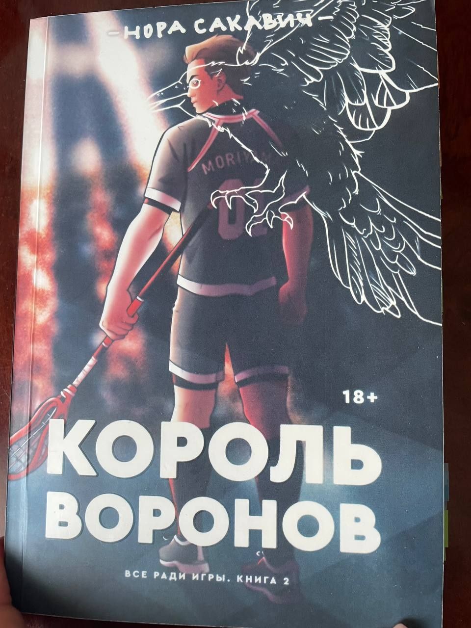 Підліткові книги