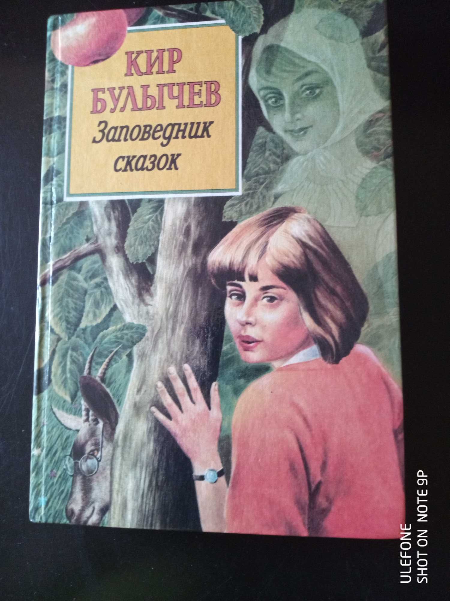продаю книги:  Краткий философский словарь 1954 г.изд. и др.