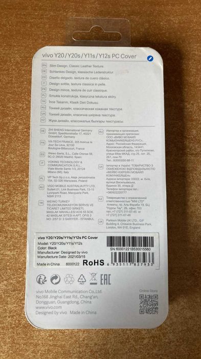 Etui/Case Vivo Y20S/Y11S - Case Cover (Czarny)