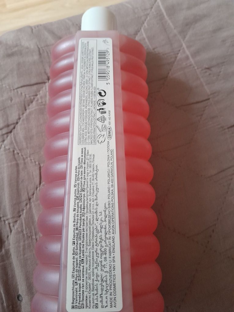 Płyn do kąpieli  .