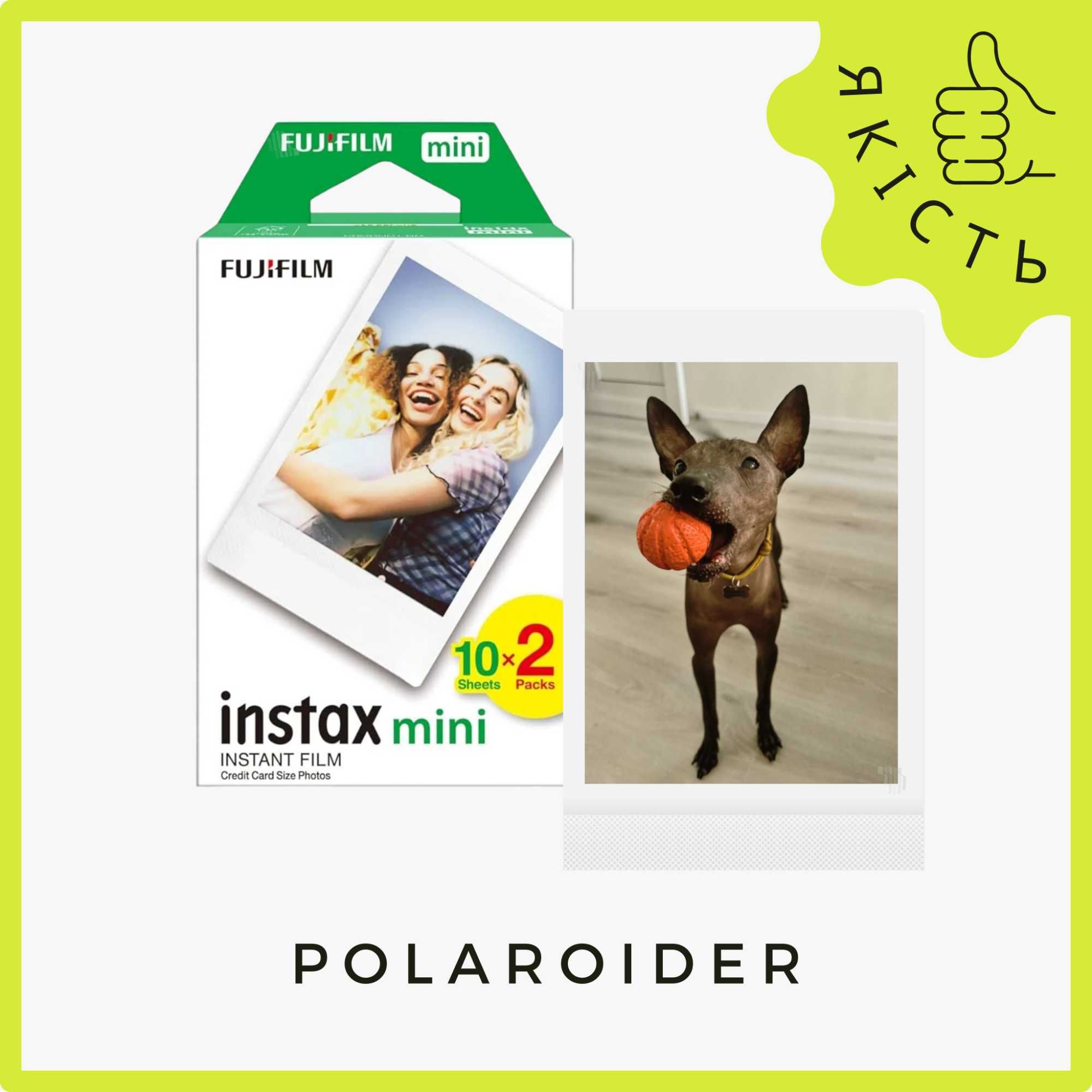 FUJIFILM INSTAX Mini 2 касети (картридж, фотобумага INSTAX 9,10,11,12)