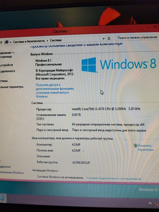 Комьютер HP в полном комлекте .