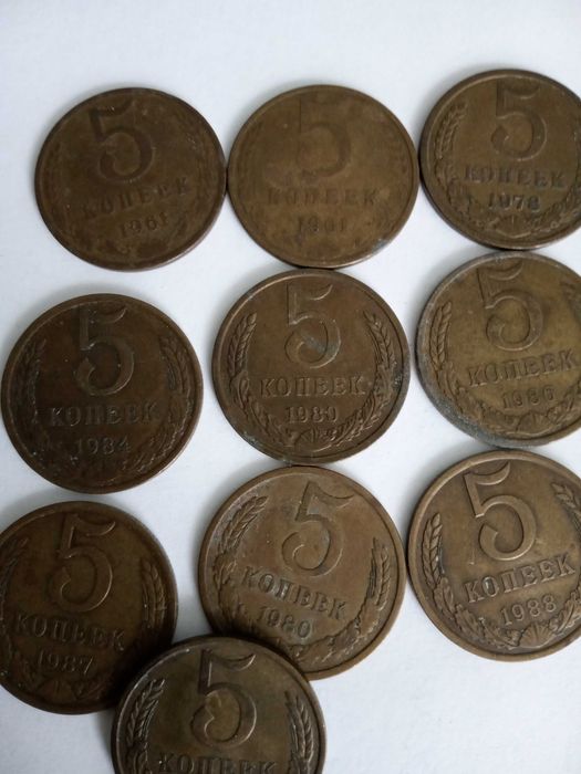 Монеты СССР разных годов