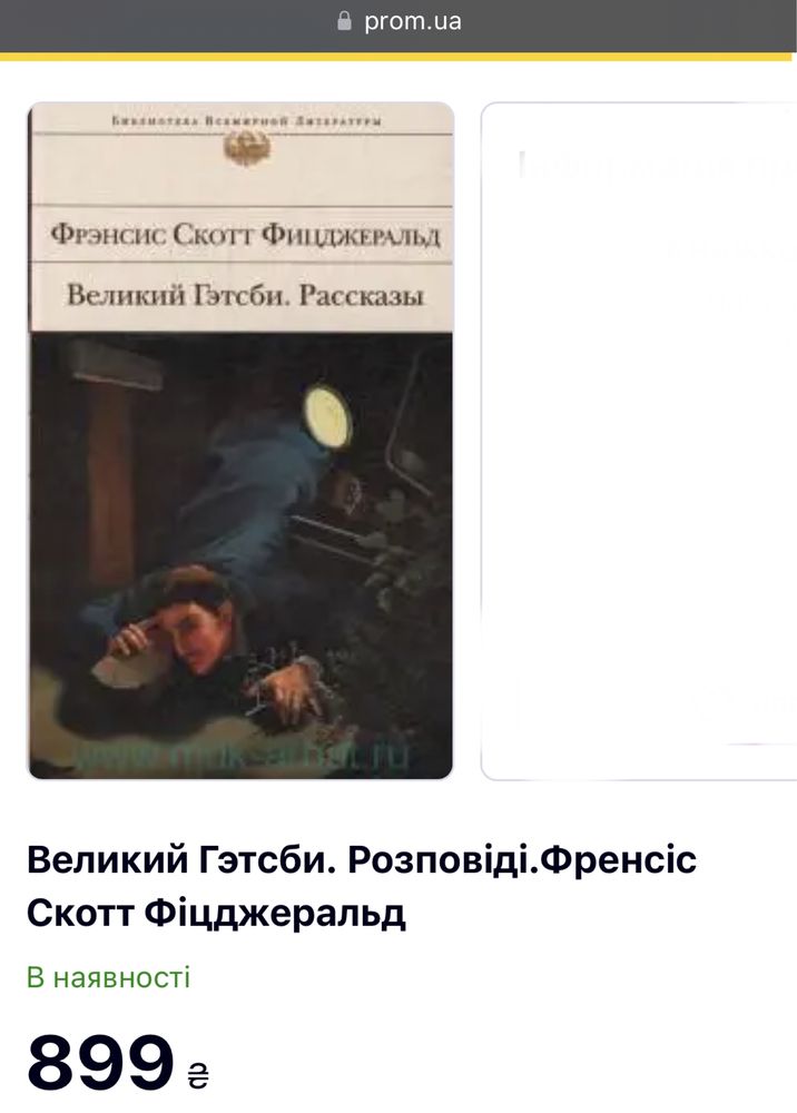 книги різні в гарному стані
