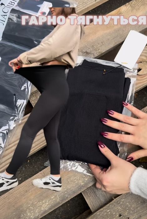 Розпродаж. Лосіни рубчик  на флісі батал