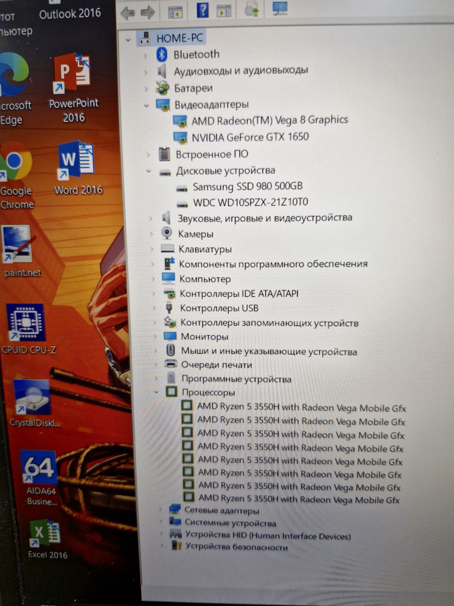 Магазин:Acer Nitro 5/Ryzen 5-3550H/16gb/500SSD+1TB/GTX 1650 4gb/Ноутбу