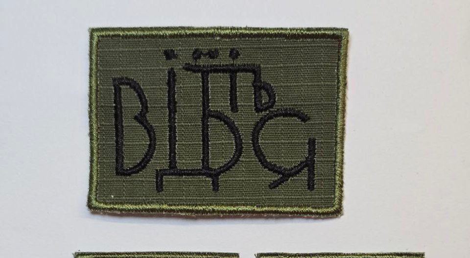 Вишивка патчів на замовлення