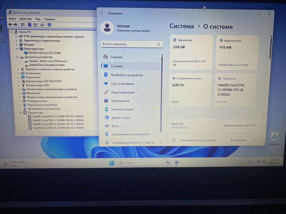Ноутбук Toshiba Satelite L750
