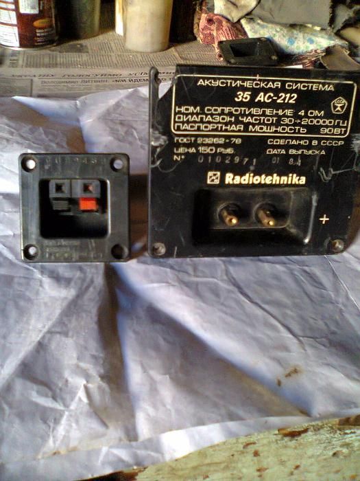 Клеми колонок S-90