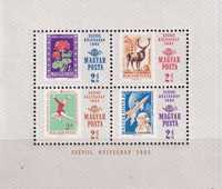 znaczki pocztowe - Węgry 1965 cena 3,90 zł kat.6€