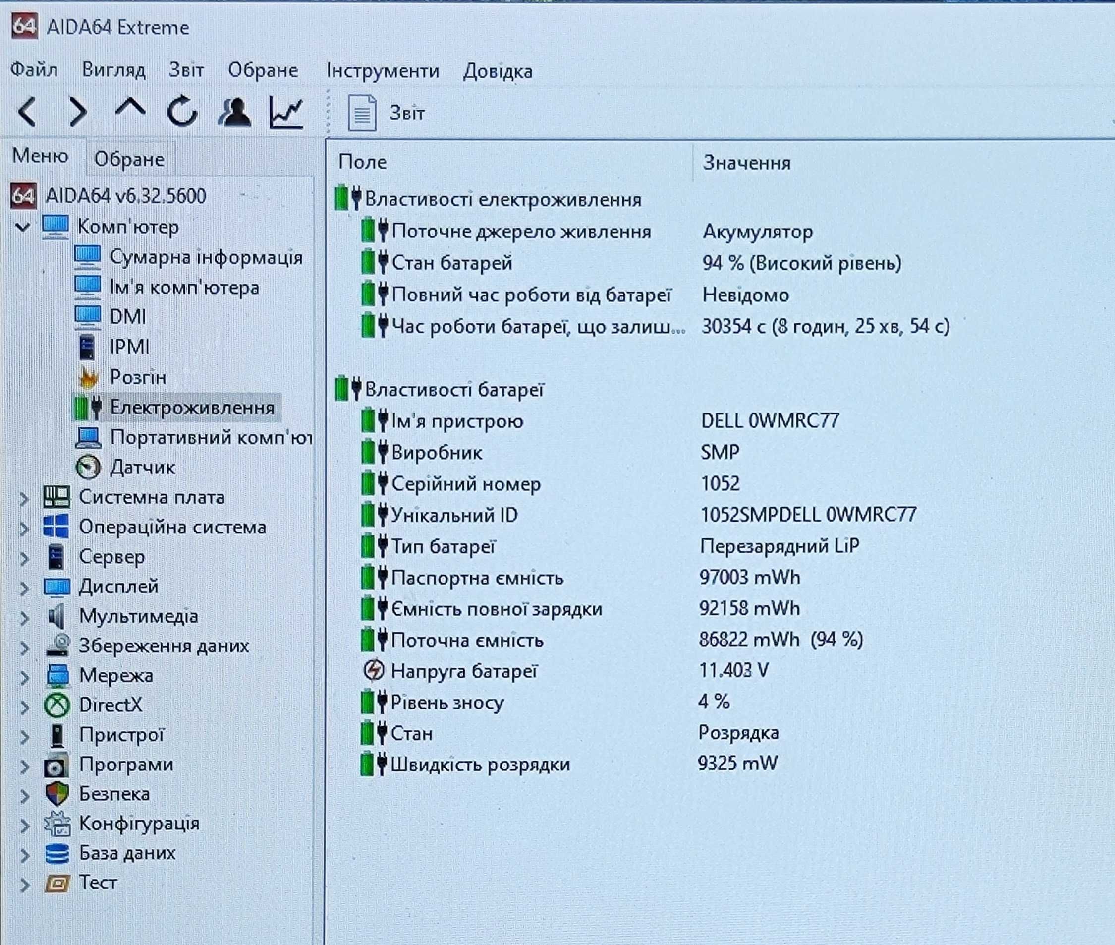 Dell Precision 7740 IPS i7-9750H 64Gb DDR4 SSD 1Tb RTX 4000 8Gb GDDR6