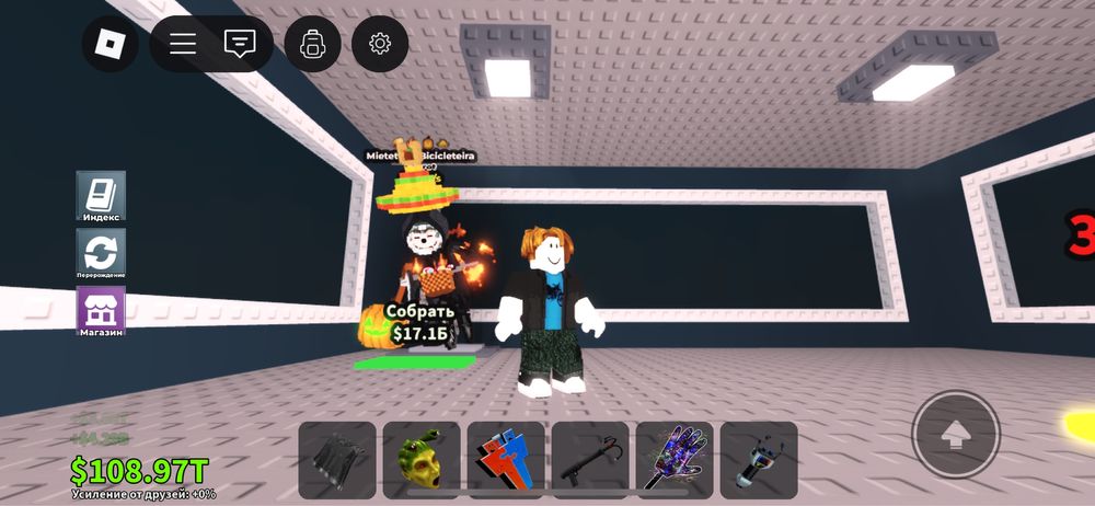 Продам брейн рота или обменяю