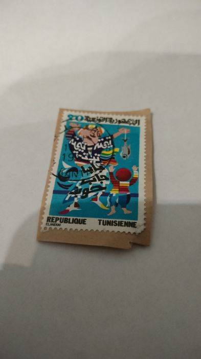 Tunezja Znaczek Pocztowy 1979 Międzynarodowy Rok Dziecka 20