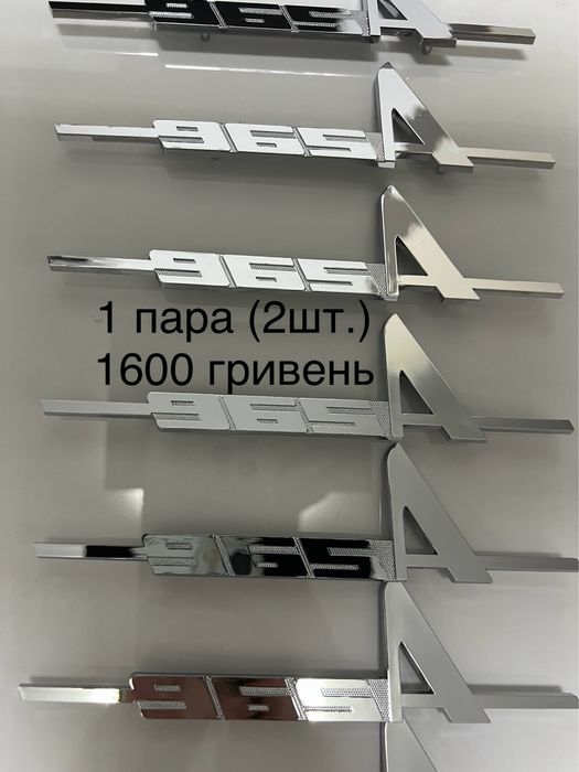 Шильдик експортний ЗАЗ-965А Запорожец Горбатий Запорожець СССР Jalta