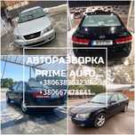 Разборка Hyundai Sonata NF 05-09 запчасти Хендай Соната НФ розборка