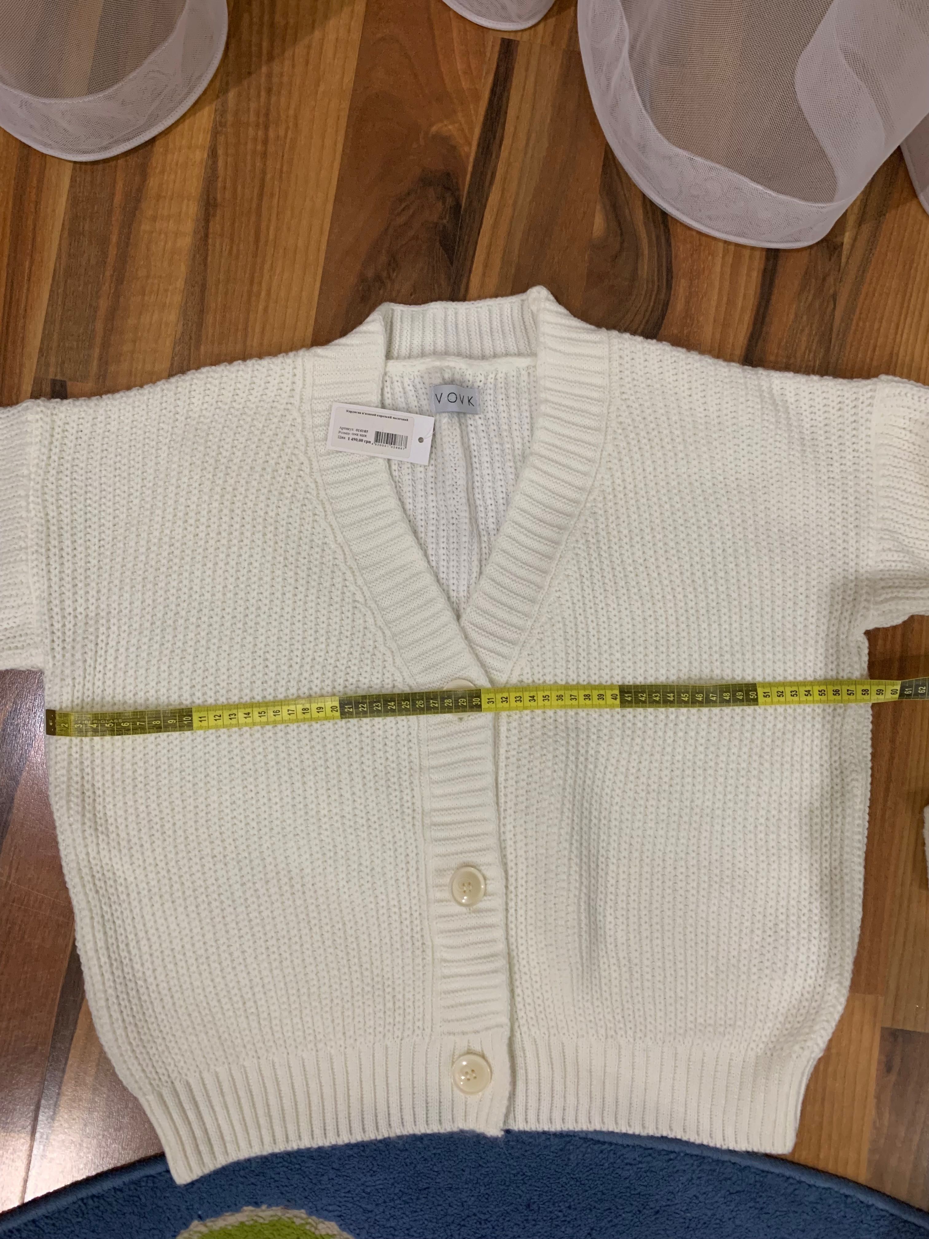 Продам мʼякий кардиган VOVK.