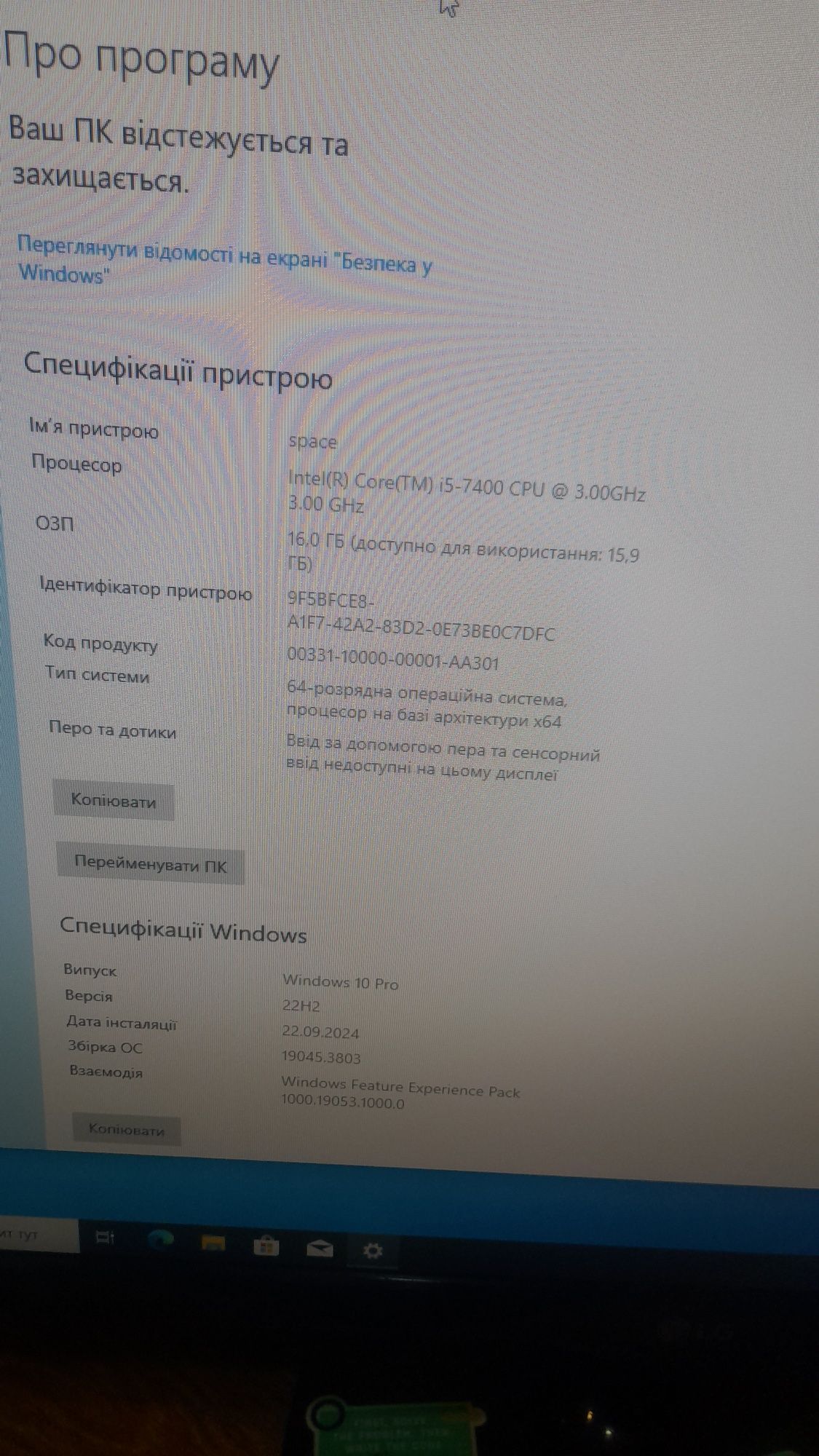 комплект системный блок монитор пк