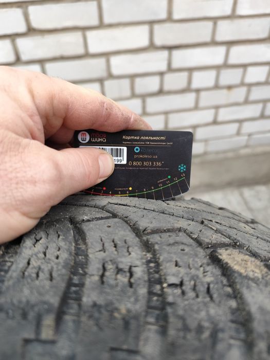 Шини покришки скати 225 65 17 NOKIAN HAKKAPELIITTA 5