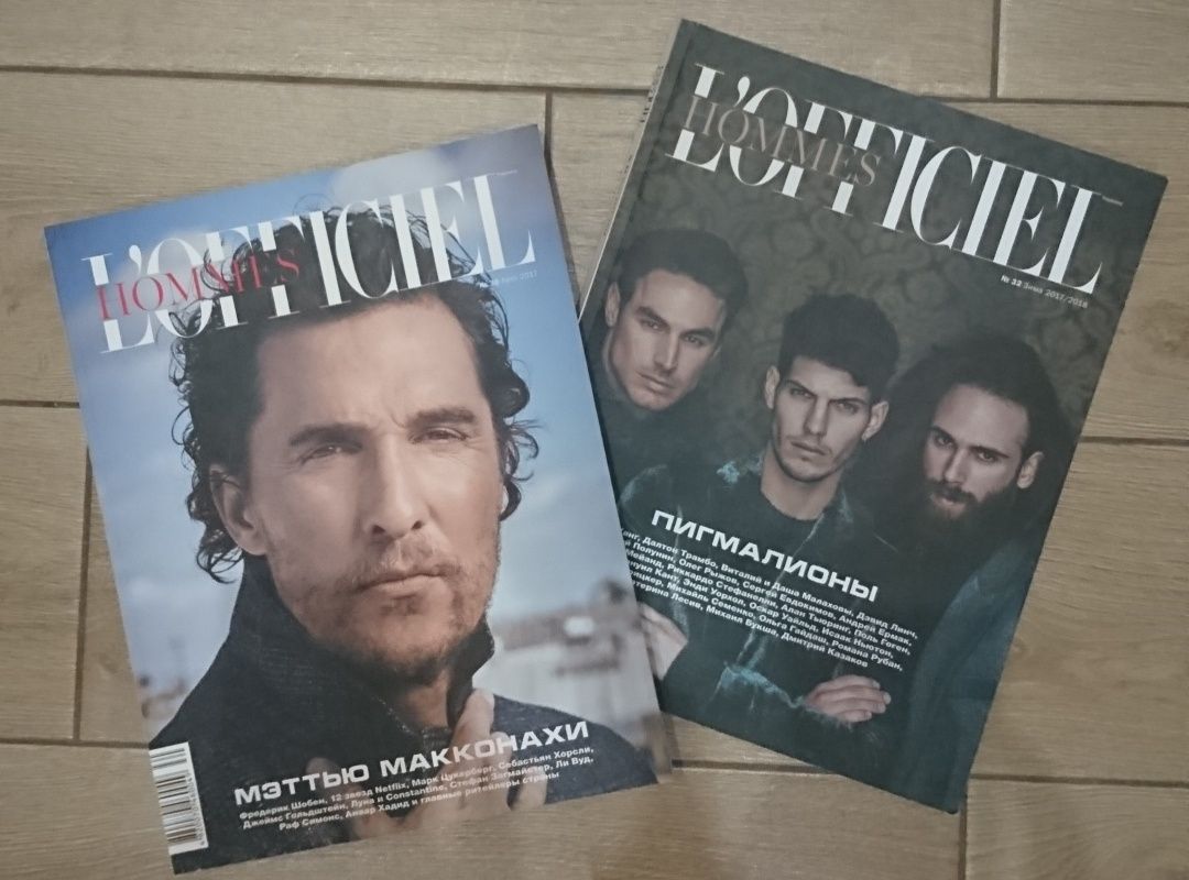 Мужские журналы L'Officiel Hommes Украина