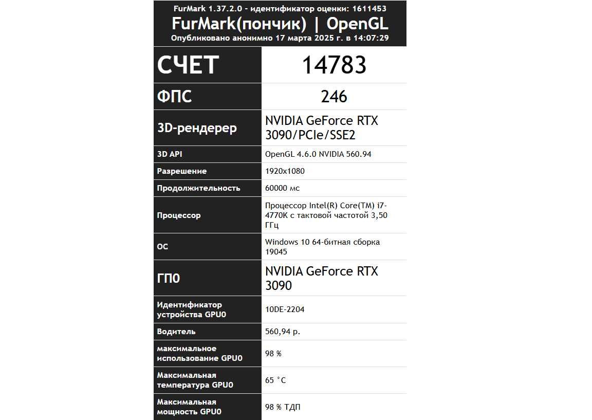 Видеокарта MSI GeForce RTX 3090 VENTUS 3X OC 24GB GDDR6X vs 5070