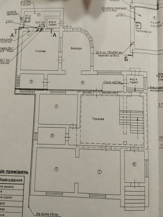 Цена снижена!Продам дом Закарпатье Вари+пекарня