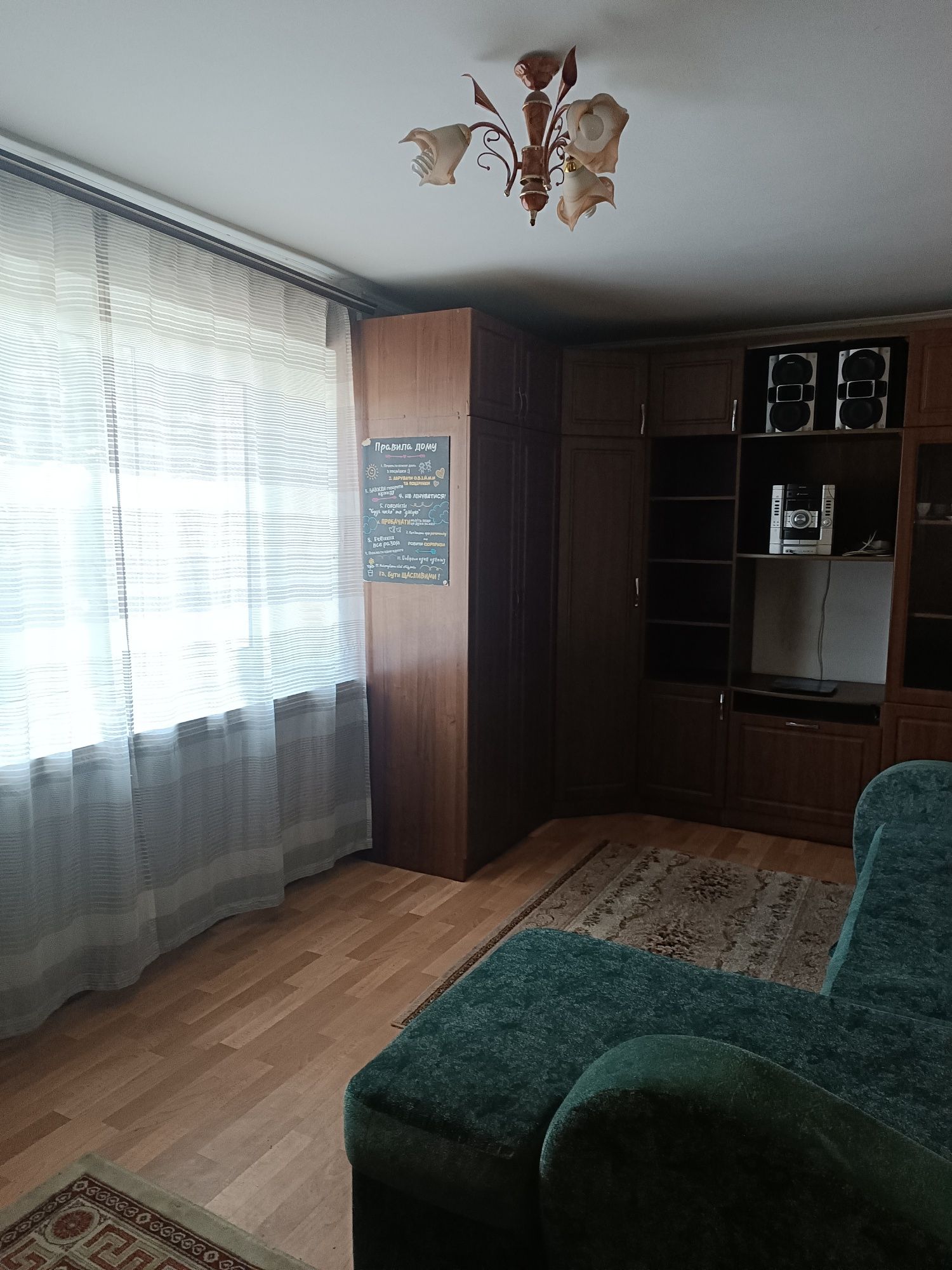 Продам 1 кк Театральная