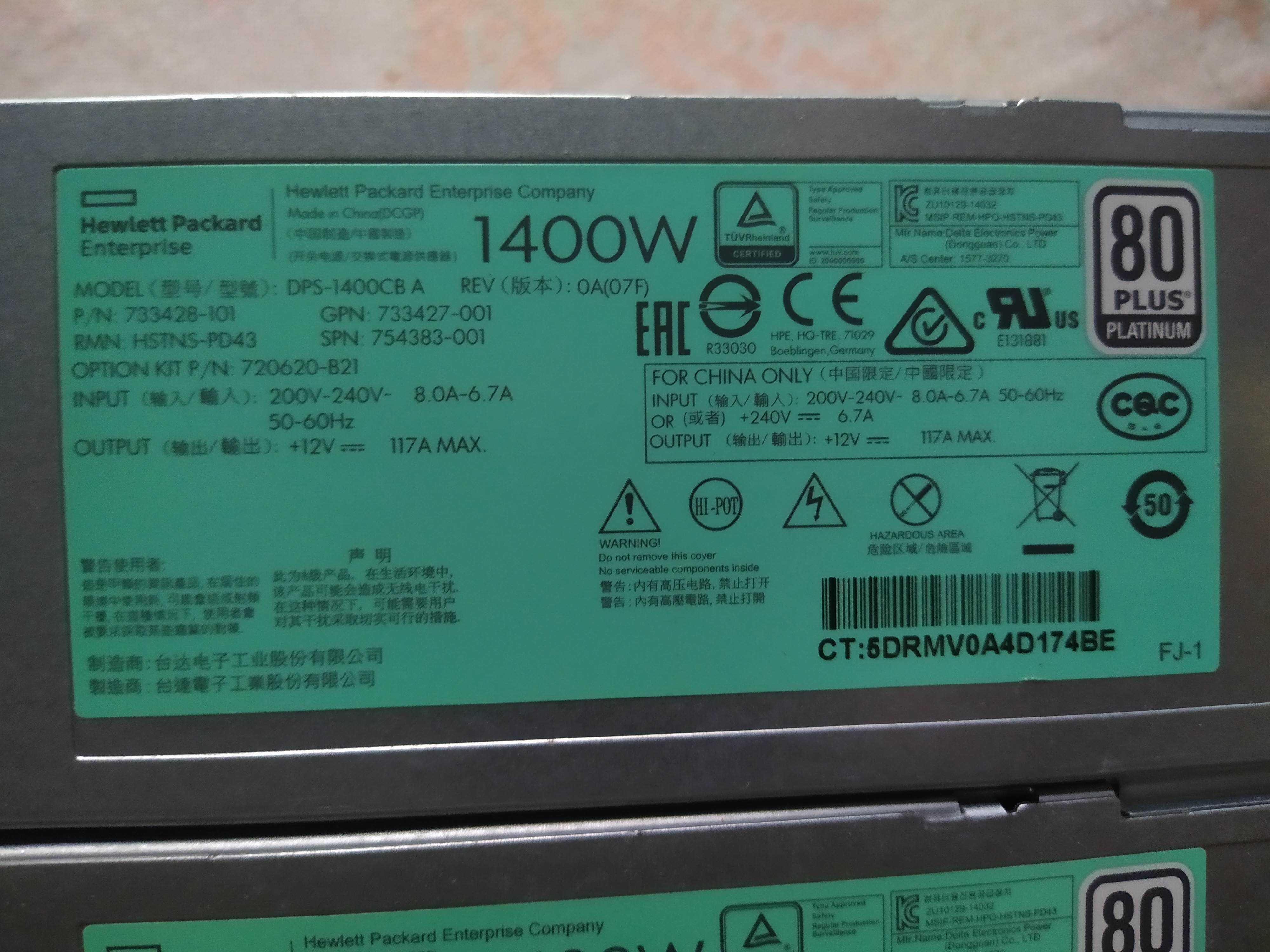 Блок живлення серверний HP 12В 117А 1400Вт Lifepo4 Li-ion DPS-1400CB