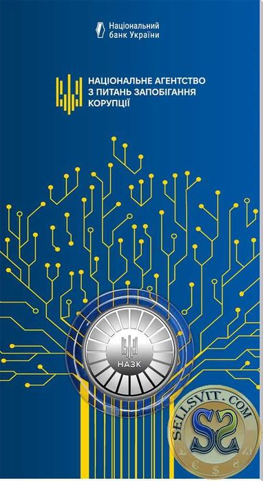2025 #m1 Ukraina Medal Agencja Zapobiegania Korupcji