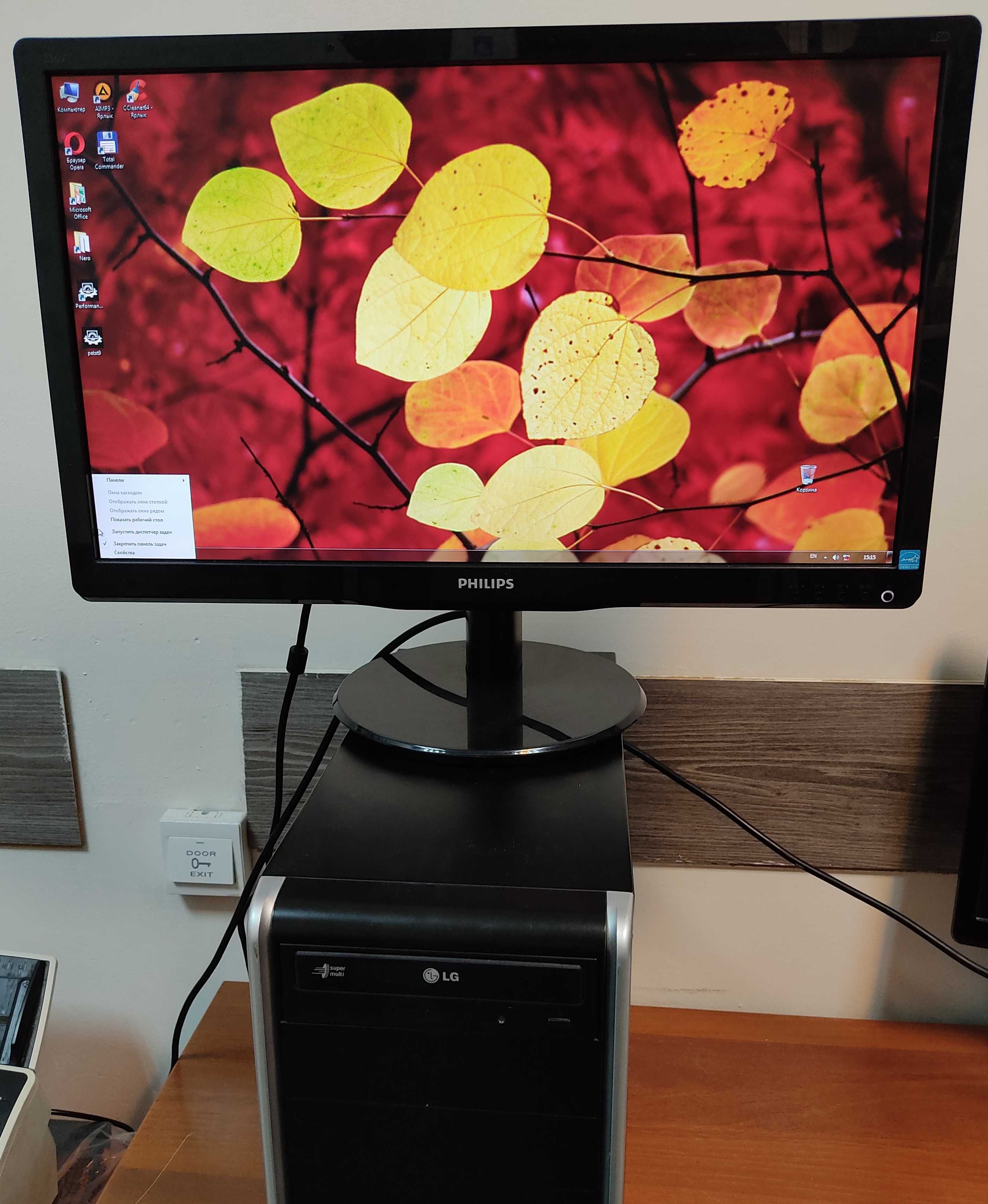Компьютер  на базе Atlon c монитором 23" Philips