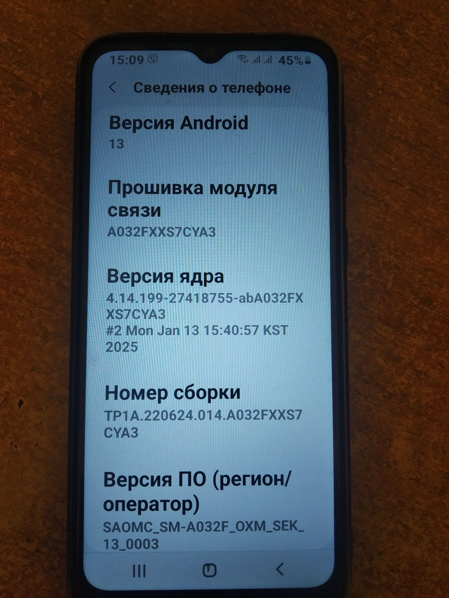 Продам телефон Samsung  в отличном состоянии