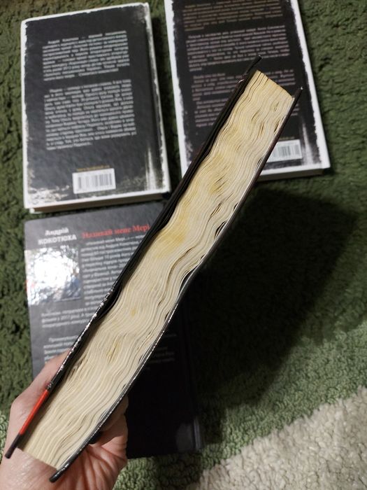 Андрій Кокотюха / Олексій Волков / Владислав Васильченко