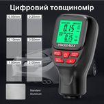 товщиномір вимірювання товщини фарбиHW300-MAX/ Толщиномер краски