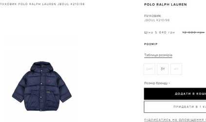 Оригинал.фирменный,теплый,детский пуховик polo ralph lauren