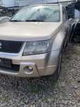 Разборка,б.у запчасти Сузуки Suzuki Grand Vitara