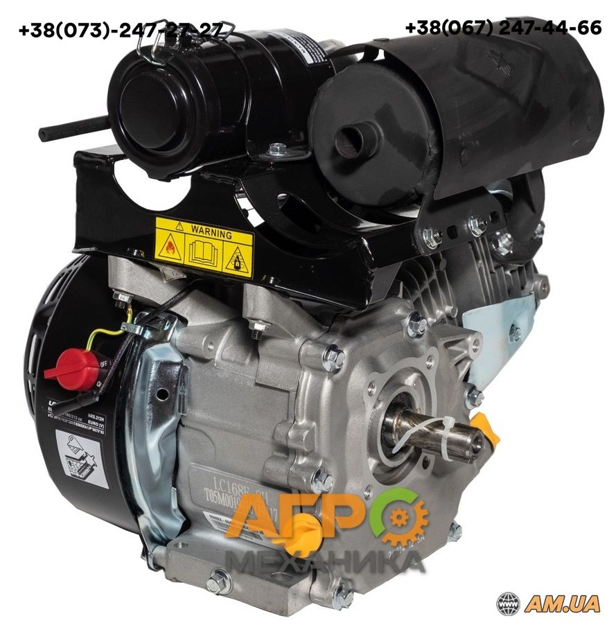 Двигатель Loncin LC168F-2H (шпонка 20мм)