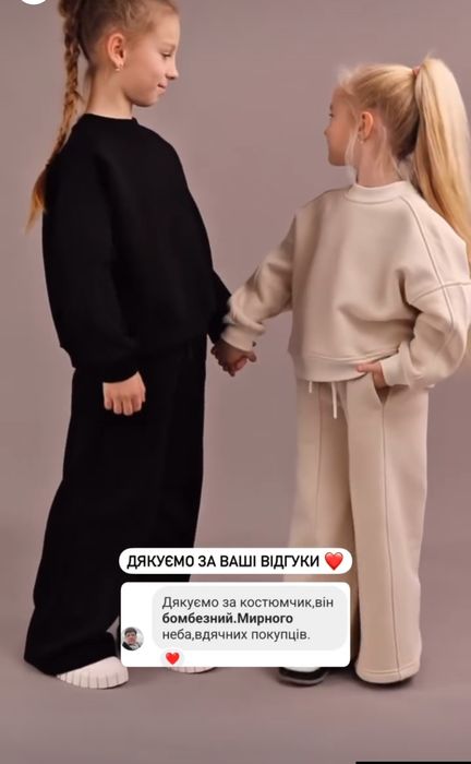 Костюм на флісі 146 розмір новий, якість супер