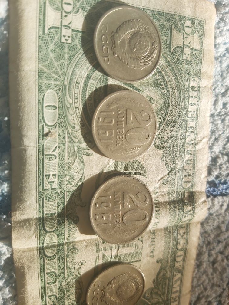 Монети 20 копійок 1961