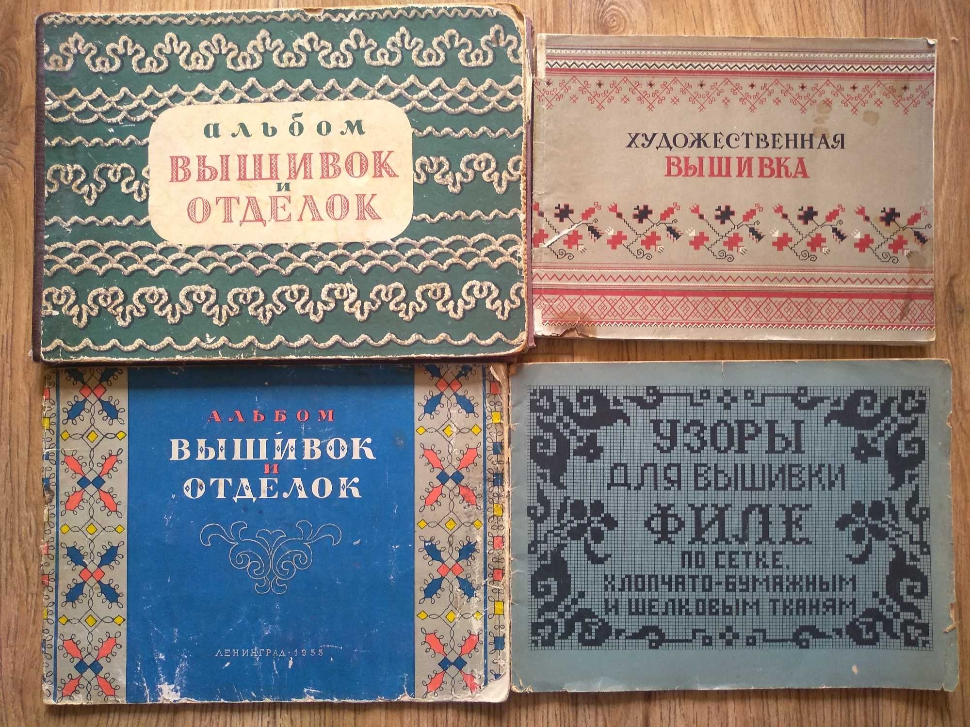 Маннова Вышивки. Украинские вышивки. Художественная вышивка
