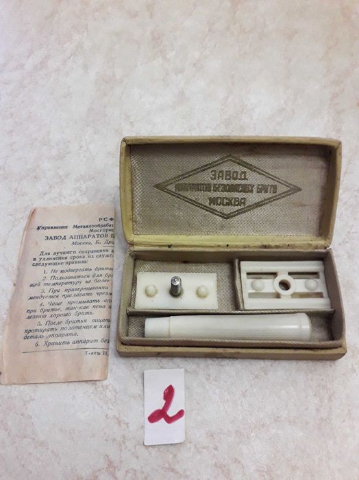 Станки для бритья